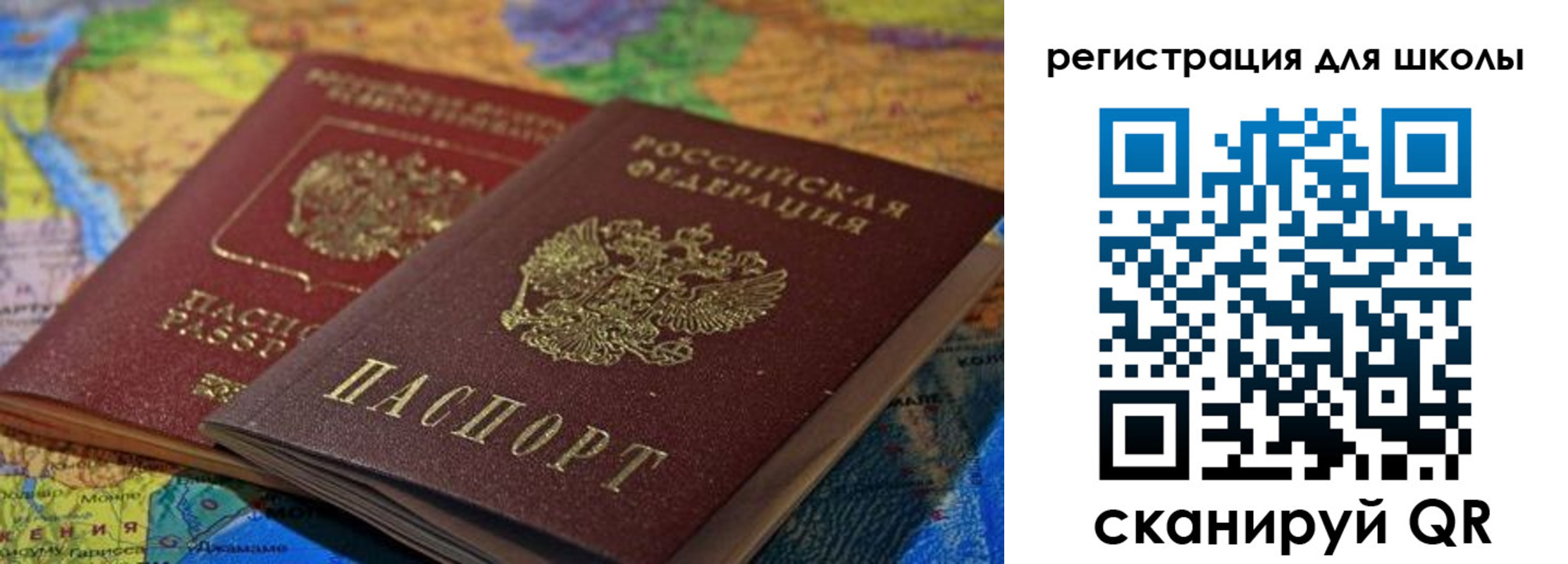 прописка законно в Нерчинске