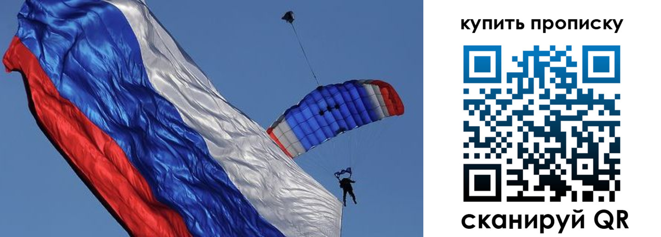 временная регистрация купить в Нерчинске