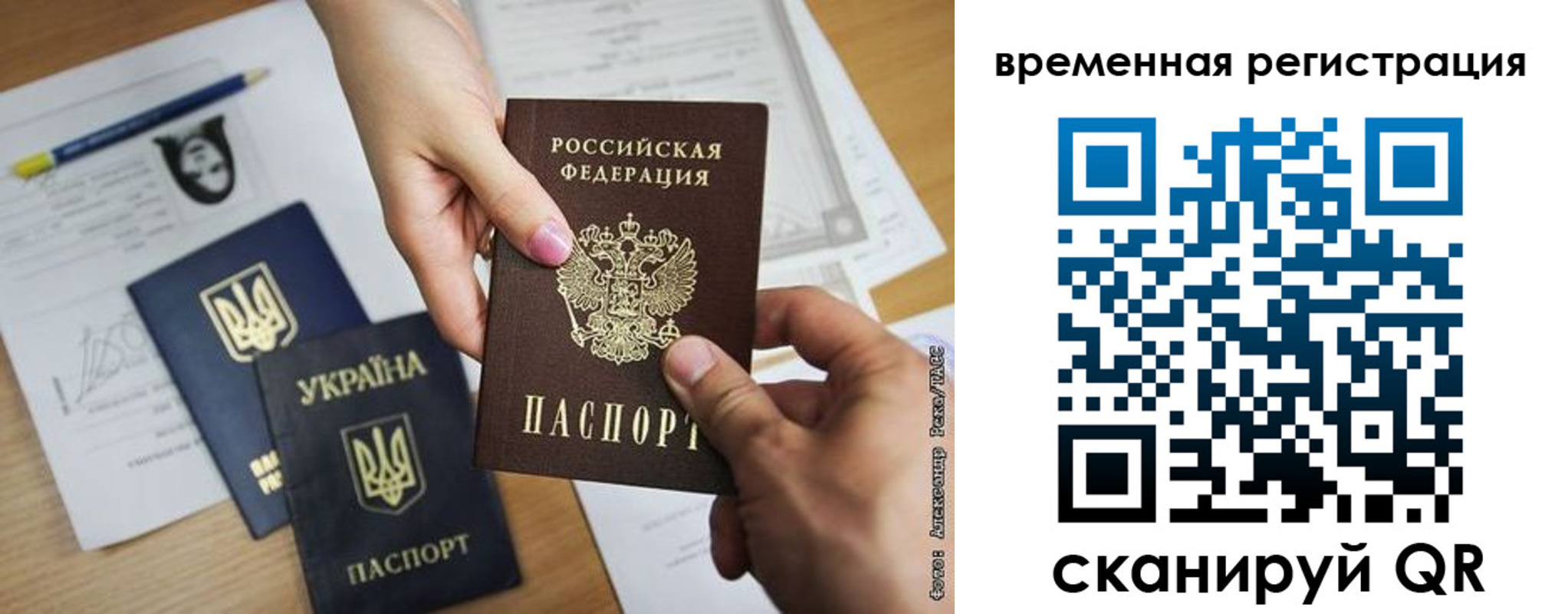 прописка законно в Нерчинске